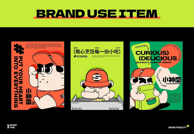 小神童路边小吃 地摊品牌新思路