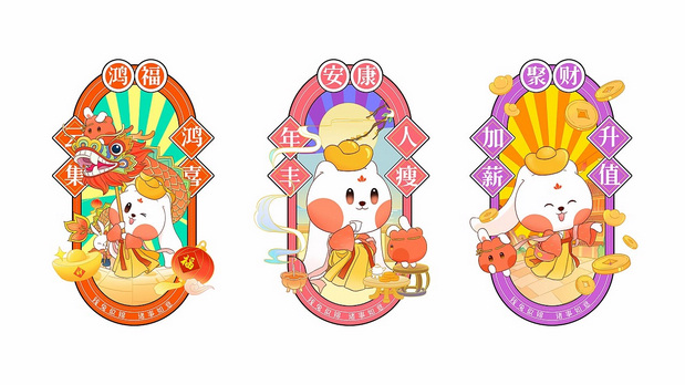 兔年品牌IP形象设计