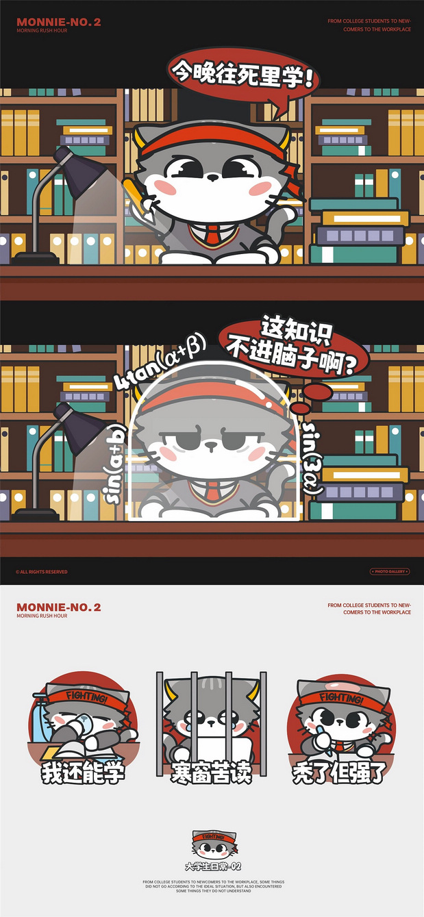 【Monnie 咪奈】| 猫猫我啊