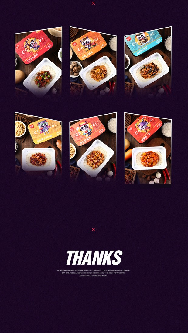 熊猫IP形象设计-川小北