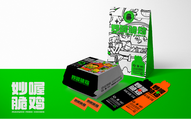 妙喔脆鸡|炸鸡汉堡品牌设计