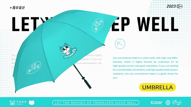 东呈集团IP形象-青猫