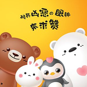 车载品牌 卡通形象设计 /><img fetchpriority=