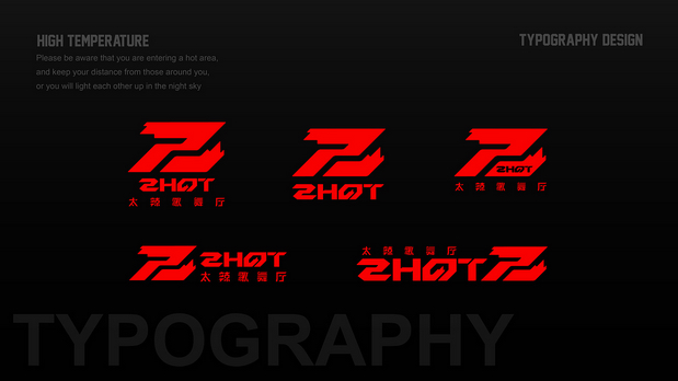 嘻哈酒吧太辣歌舞厅品牌