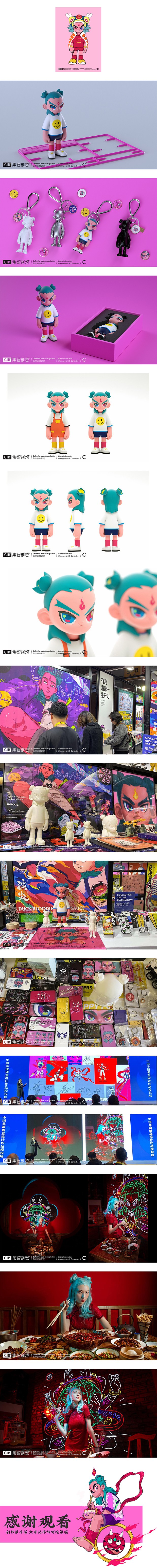 集智创想-餐饮品牌演燚形象打造