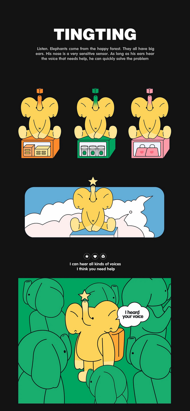 华润万象生活IP设计-听听象