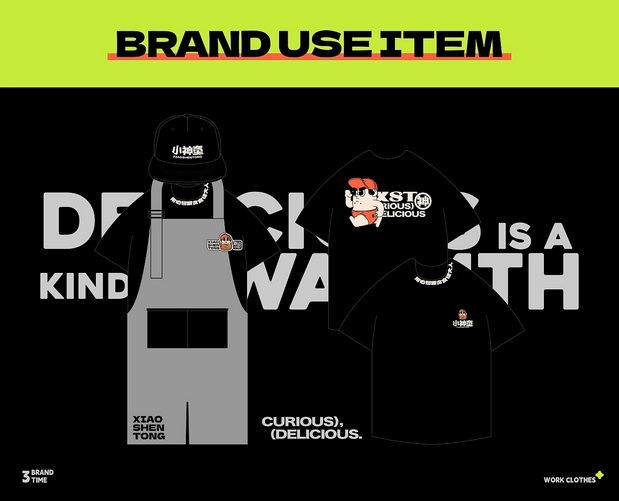 小神童路边小吃 地摊品牌新思路