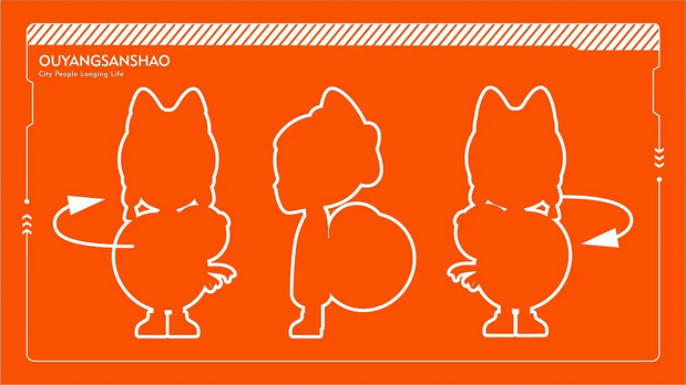 “欧阳三少”品牌+IP+包装