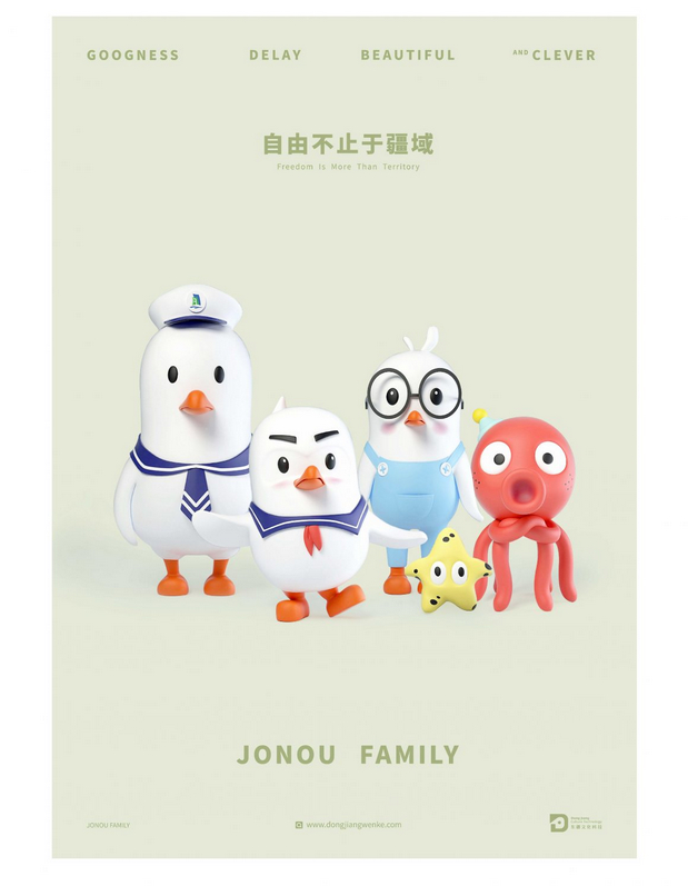 天津东疆保税港区“疆小鸥”