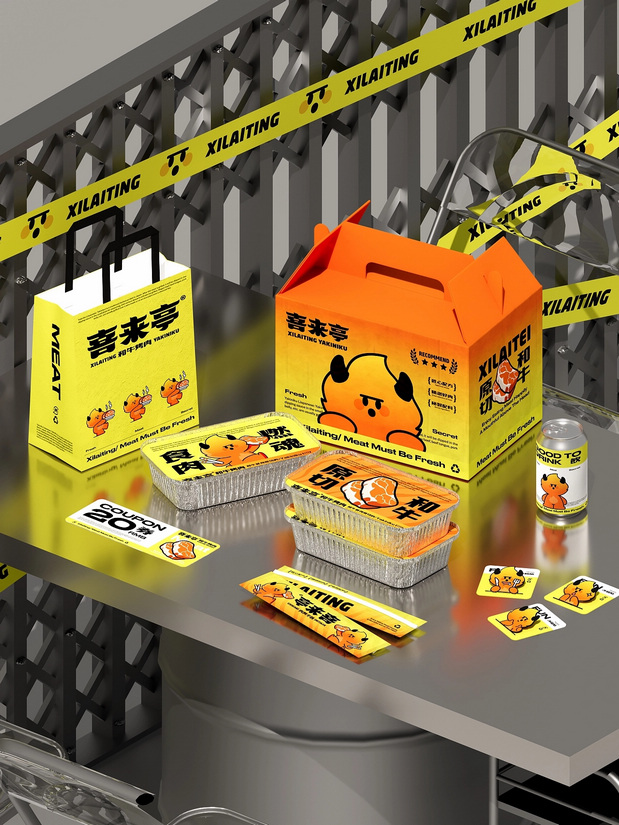 喜来亭烤肉品牌VI设计