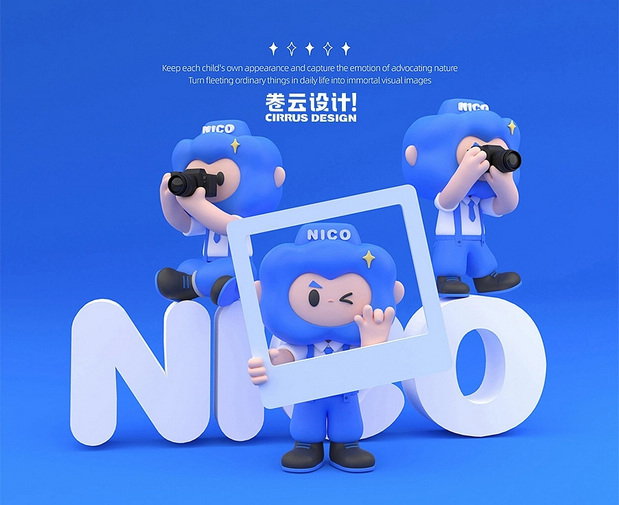 NICO KIDY潮流摄影户外文化