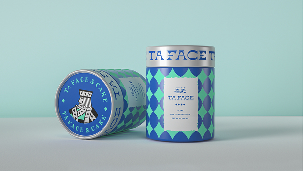 《塔芙》品牌设计