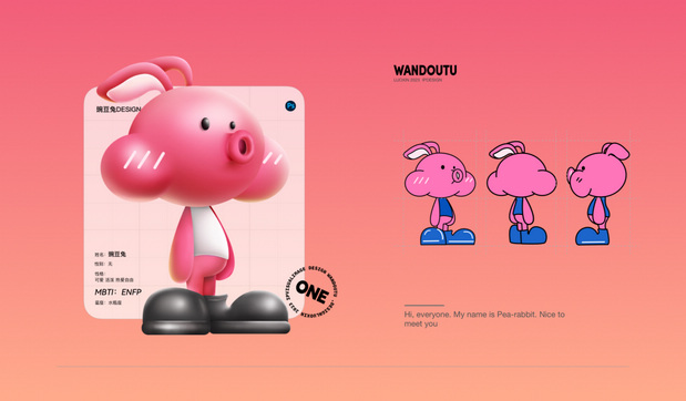 豌豆兔的美好生活