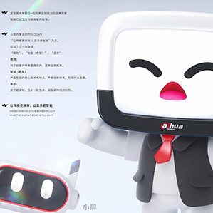 大华股份-视讯事业部IP形象 /><img fetchpriority=