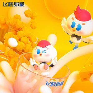 飞鹤奶粉IP形象升级 /><img fetchpriority=