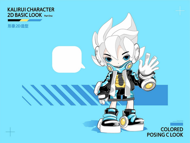 卡里瑞来了-星卡里全新IP形象