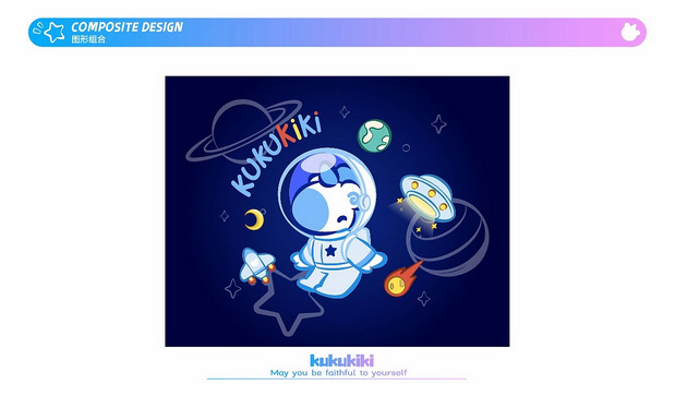 独角兽kukukiki-space