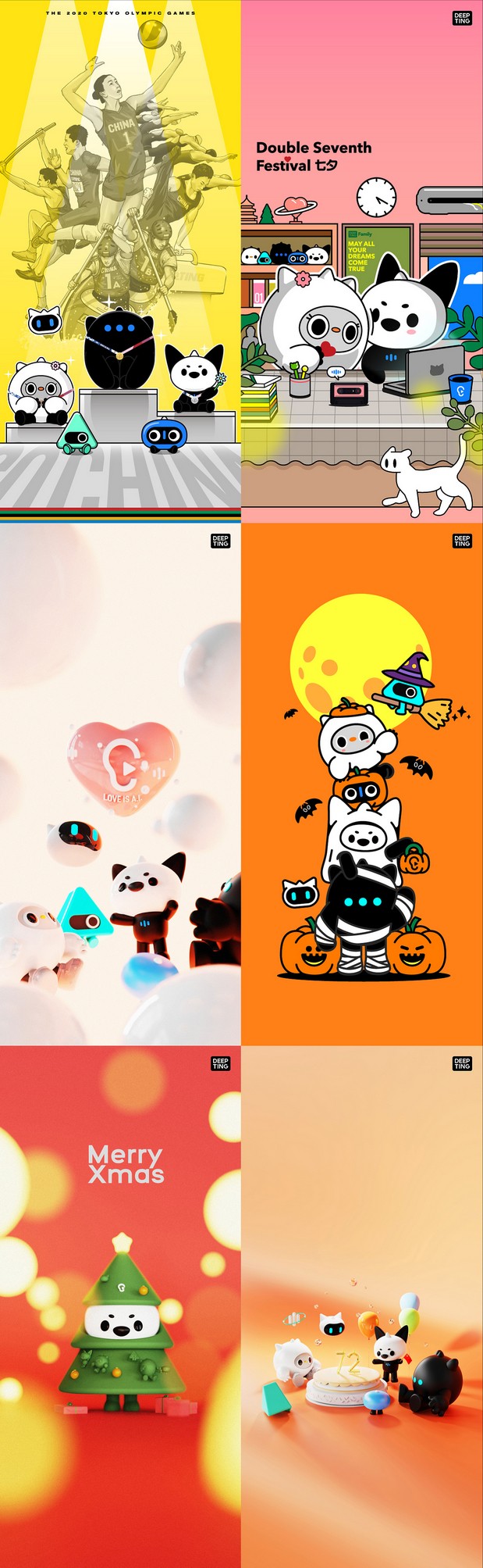 DEEPTING-IP系列第三弹