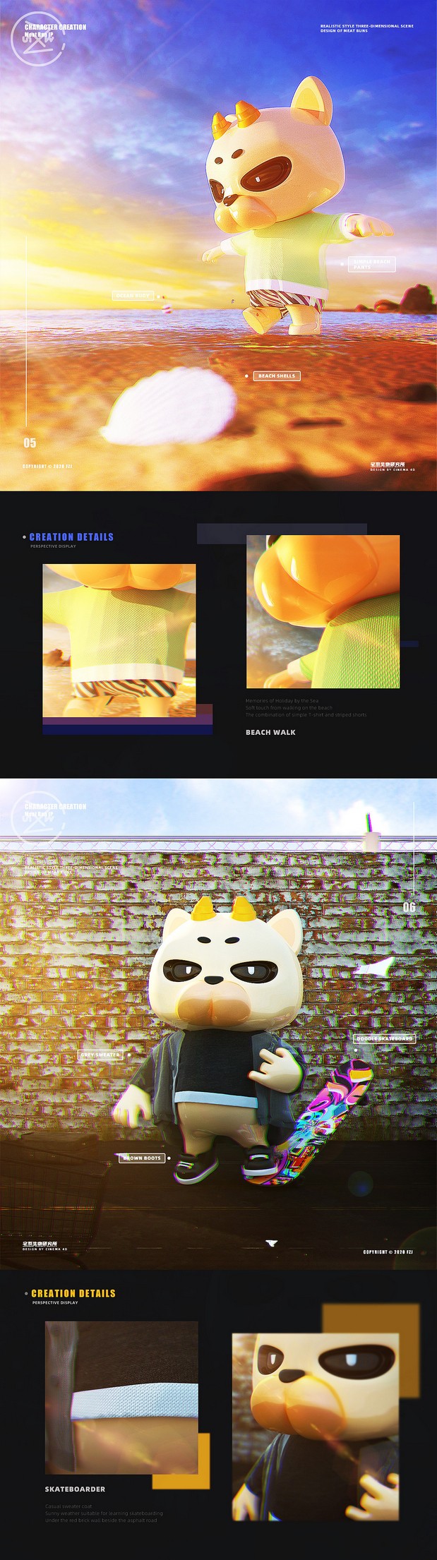 3D吉祥物：肉包IP人物角色延展场景