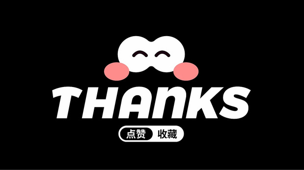 南湖未来ONE | IP形象设计