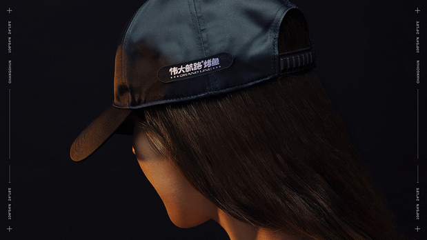 热血出发吧！目标是探索烤鱼