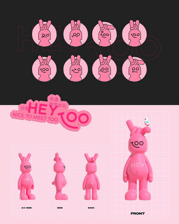 HeyToo|正弘汇商场IP设计