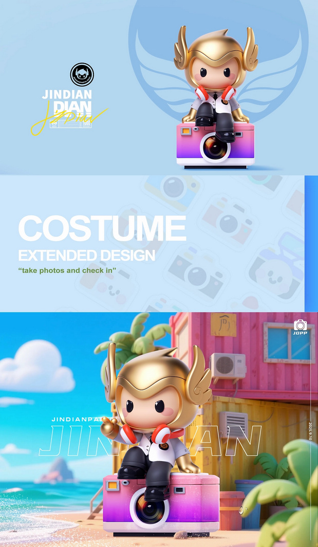 金典拍拍—品牌IP全案设计