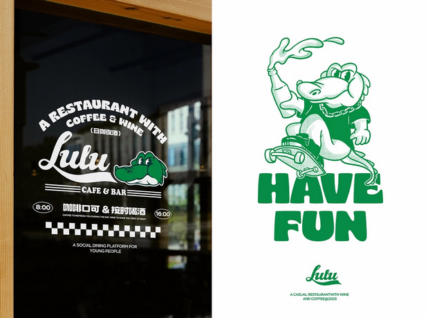 Lulu咖啡&酒馆品牌设计