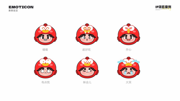 鱼品类品牌IP形象设计