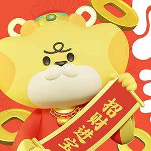 元宝豹IP设计&表情包设计 /><img fetchpriority=