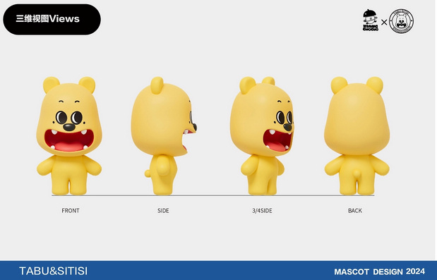 橡果果IP超市 塔布斯&提斯狗狗