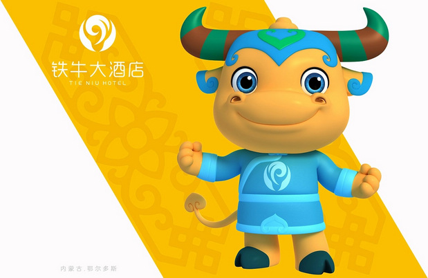 酒店IP形象牛壮壮