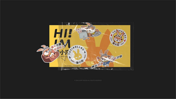 兔小冷|年销售1.7亿品牌IP升级