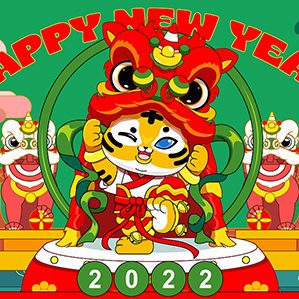 虎年IP——二虎 /><img fetchpriority=