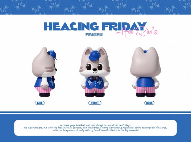 猫咪IP|灰球猫咪主题IP设计