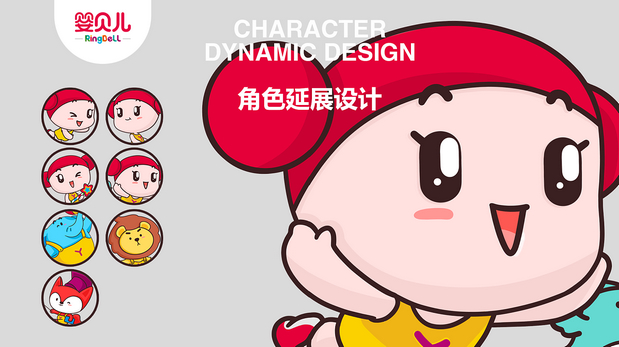 山东婴贝儿孕婴连锁品牌IP