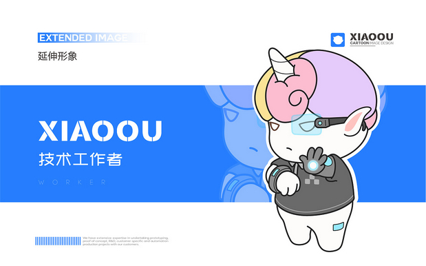 欧拓飞 I 科技IP形象