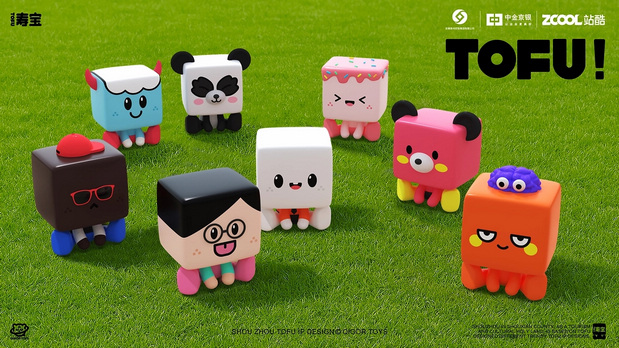 千年楚都-豆腐文创潮玩