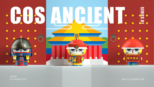 3D吉祥物：MONK萌克 卡通形象