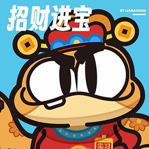 蛇年IP设计 蛇年IP图库 /><img fetchpriority=