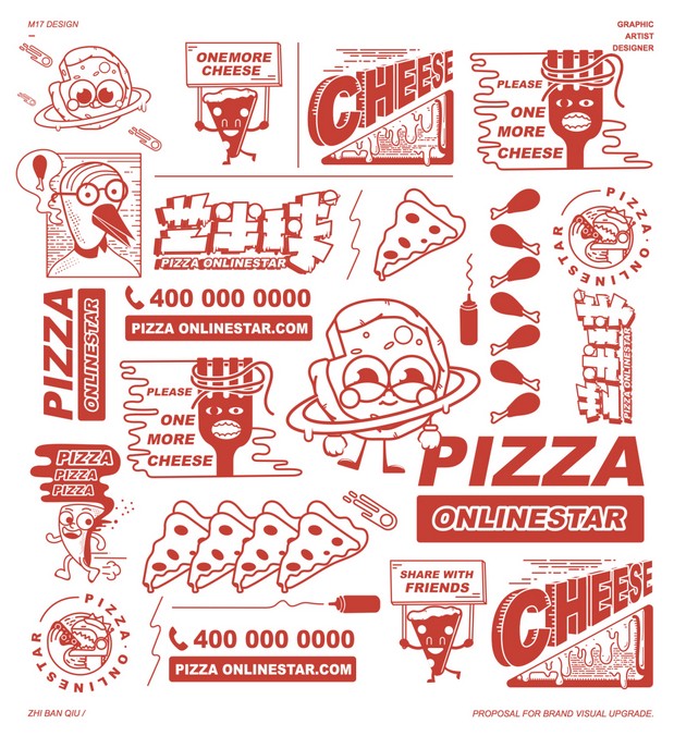 梦十七设计 | 芝半球IP