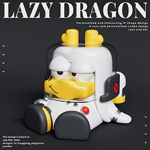 慵懒龙IP形象造型设计 /><img fetchpriority=