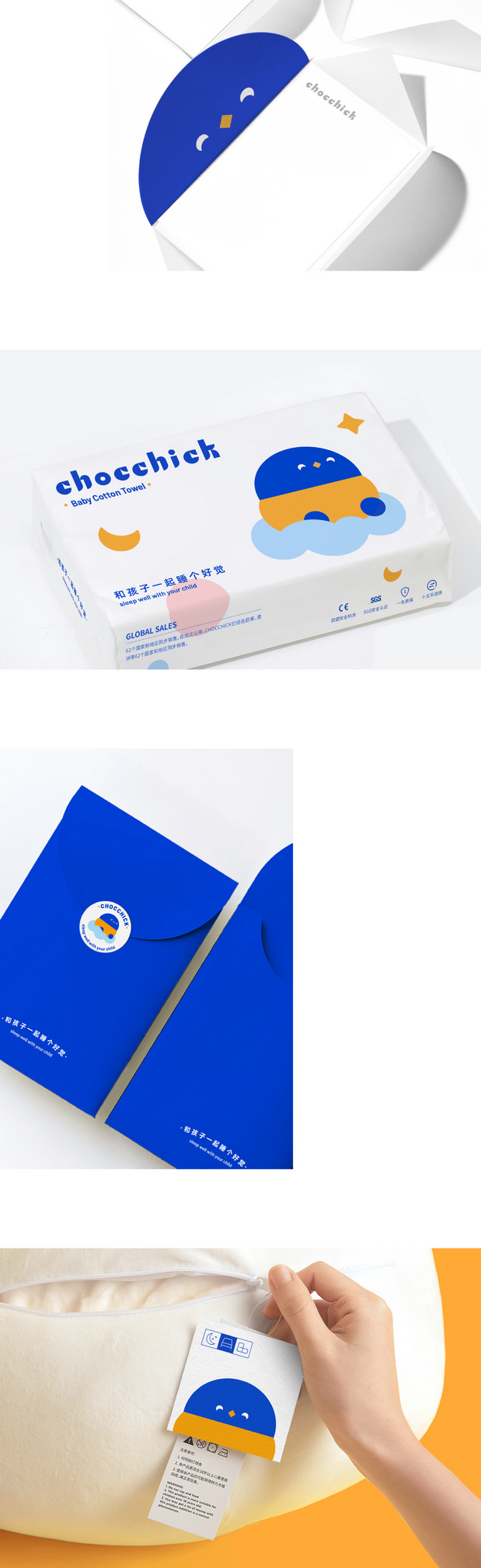 CHOCCHICK | 小鸡乔克