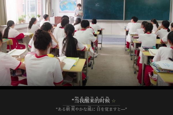 萌神拼音体