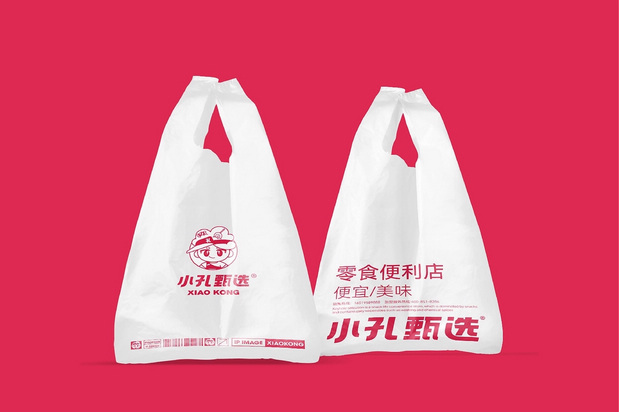 小孔甄选，零食便利品牌来啦！