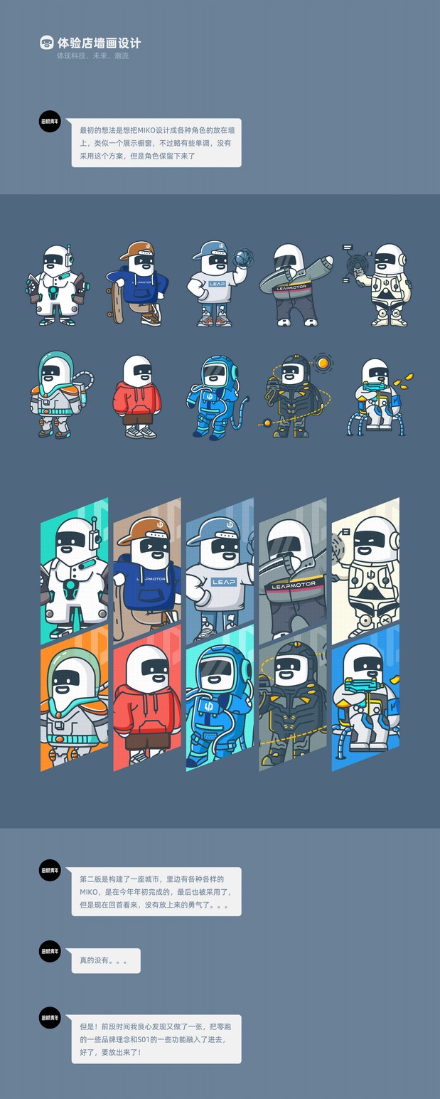 Leap AI全球征集获选作品