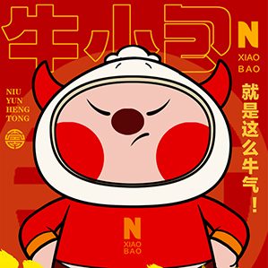 牛小包ip形象 /><img fetchpriority=