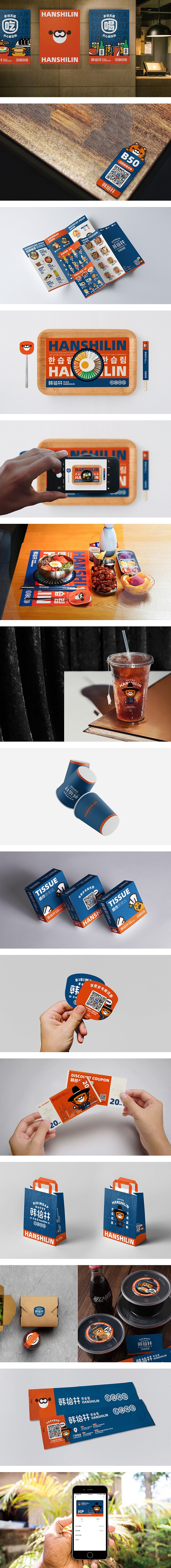 韩拾林-石锅拌饭