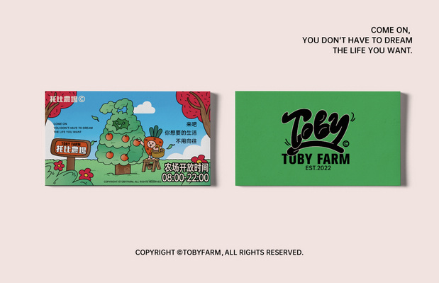 托比农场TOBY FARM|品牌视觉