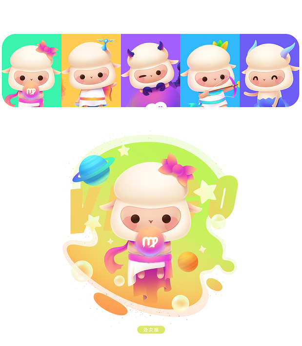 羊乜乜系列作品《十二星座》